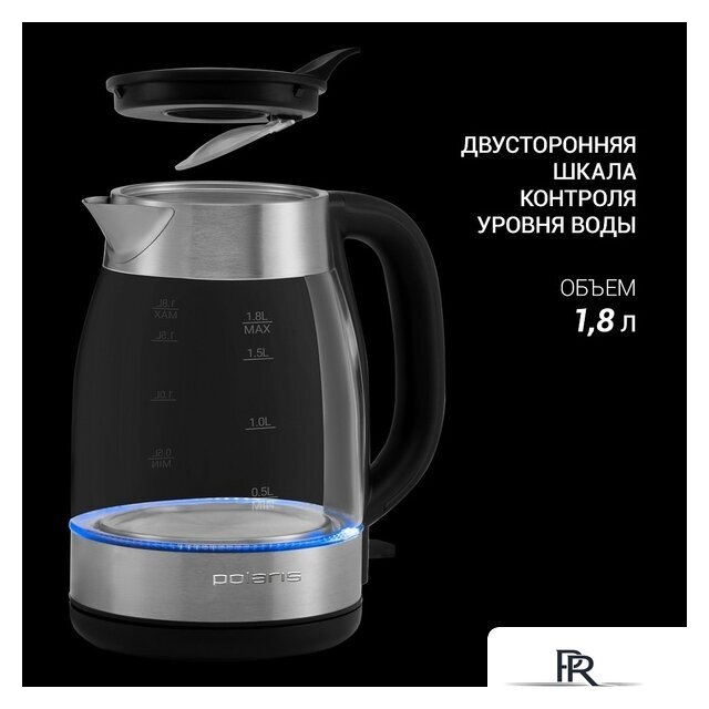 Электрический чайник Polaris PWK 1817CGL Water Way Pro - Изображение №8 — Интернет-магазин ПроЗаказ