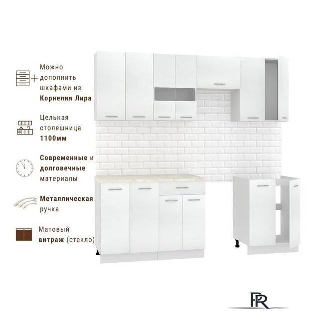 Готовая кухня Mio Tesoro Экстра-лайт 2.2 (белый/королевский опал) - Изображение №4 — Интернет-магазин ПроЗаказ