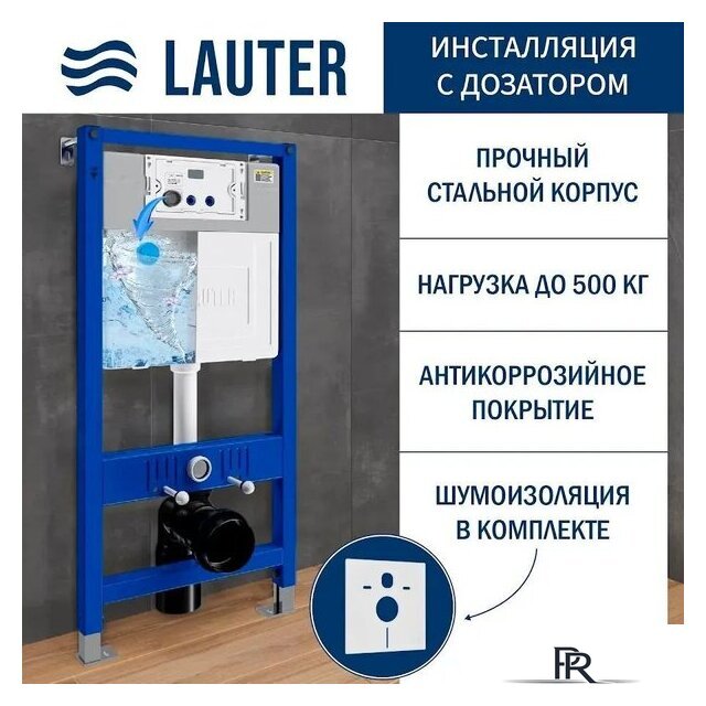 Унитаз подвесной Lauter Nuremberg 21811 + 21901002 (белый, с кнопкой смыва 219704J черный) - Изображение №7 — Интернет-магазин ПроЗаказ