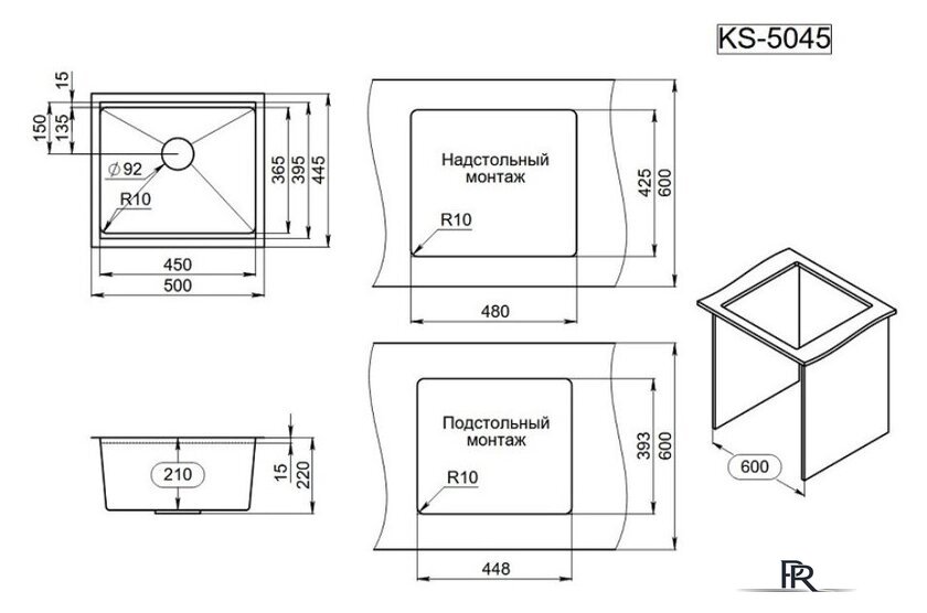 Кухонная мойка Granula GR-5045U (графит матовый) - Изображение №8 — Интернет-магазин ПроЗаказ
