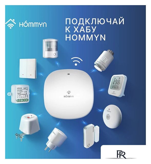 Центр управления (хаб) Hommyn Hub HH-01 - Изображение №5 — Интернет-магазин ПроЗаказ
