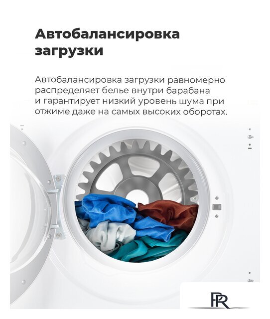 Стиральная машина MAUNFELD MFWM1586WH - Изображение №29 — Интернет-магазин ПроЗаказ