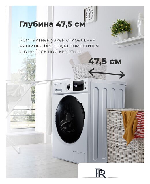 Стиральная машина MAUNFELD MFWM1586WH - Изображение №22 — Интернет-магазин ПроЗаказ