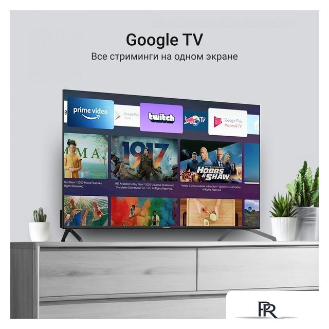 Телевизор Digma DM-LED55UQB31 - Изображение №3 — Интернет-магазин ПроЗаказ