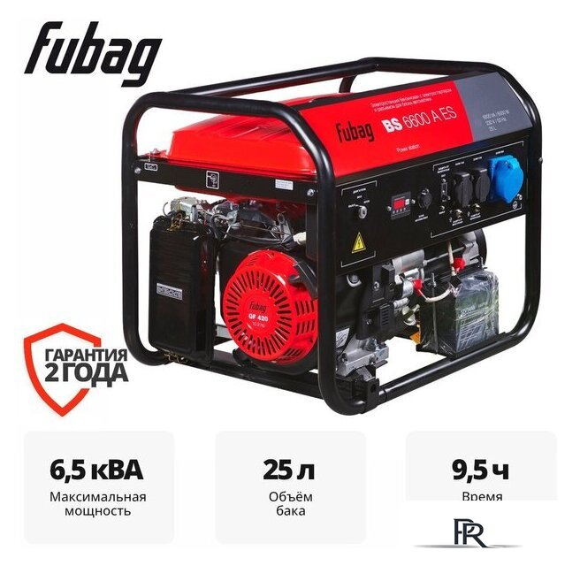 Бензиновый генератор Fubag BS 6600 A ES 646281 - Изображение №1 — Интернет-магазин ПроЗаказ