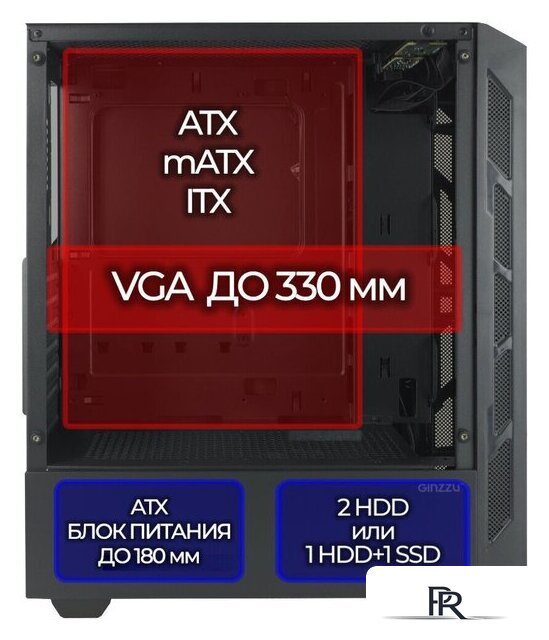Корпус Ginzzu RX120 - Изображение №7 — Интернет-магазин ПроЗаказ