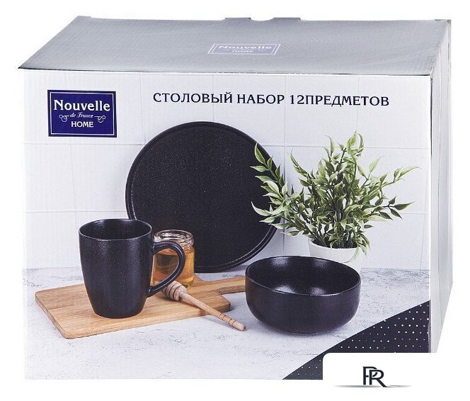 Столовый сервиз Nouvelle Black Stone 0540165 - Изображение №2 — Интернет-магазин ПроЗаказ