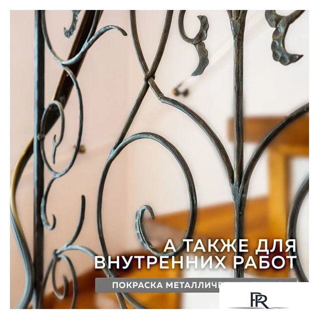 Грунт-эмаль Farbitex По ржавчине 3в1 10 кг (черный) - Изображение №9 — Интернет-магазин ПроЗаказ