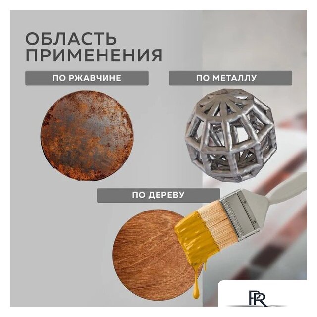 Грунт-эмаль Farbitex По ржавчине 3в1 10 кг (черный) - Изображение №4 — Интернет-магазин ПроЗаказ