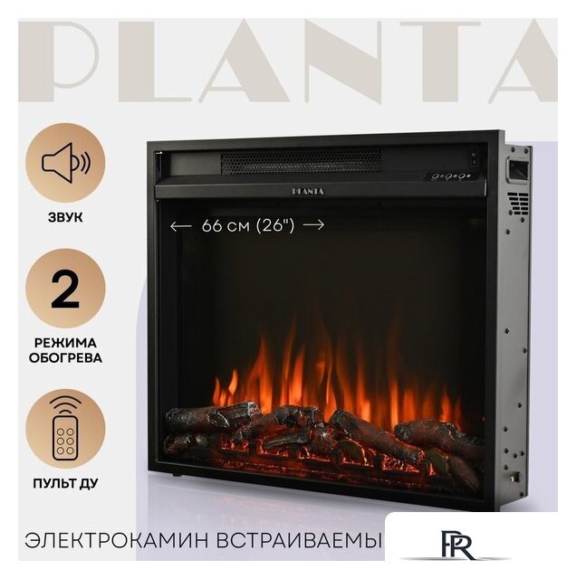 Электрический камин Planta PFP-INS030 - Изображение №2 — Интернет-магазин ПроЗаказ