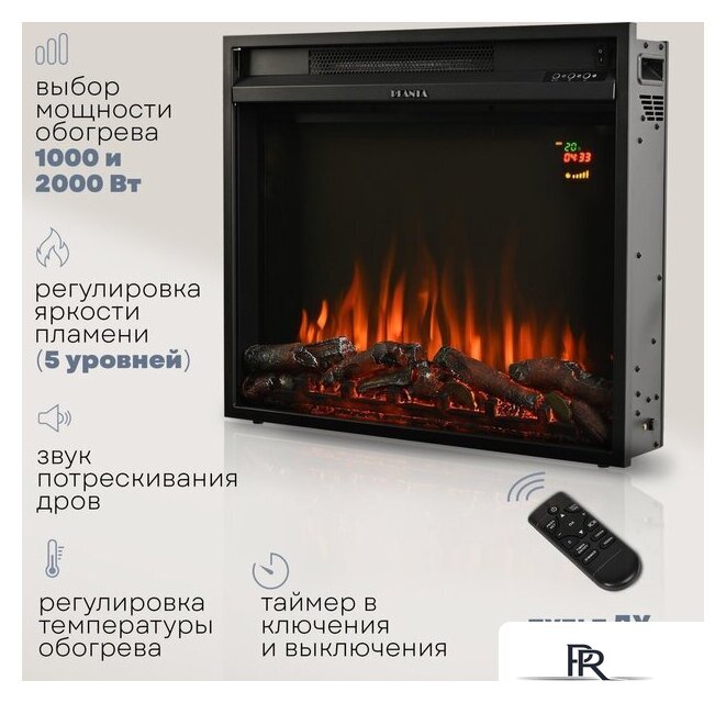 Электрический камин Planta PFP-INS030 - Изображение №5 — Интернет-магазин ПроЗаказ