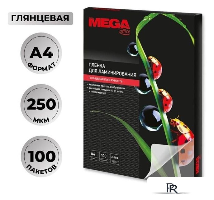 Пленка для ламинирования ProMega Office А4 250 мкм 254703 (100 шт) - Изображение №2 — Интернет-магазин ПроЗаказ
