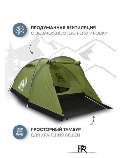Треккинговая палатка RSP Outdoors Krewl 3 T-KRE-3-OLGN - Изображение №4 — Интернет-магазин ПроЗаказ