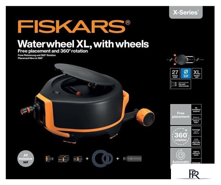 Тележка со шлангом Fiskars 1067548 (1/2