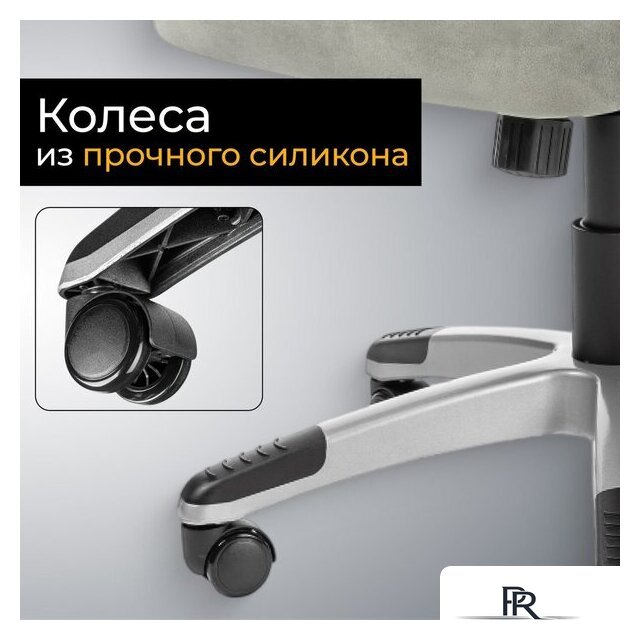 Офисное кресло Mio Tesoro Изотта AF-C7322V (серый) - Изображение №7 — Интернет-магазин ПроЗаказ