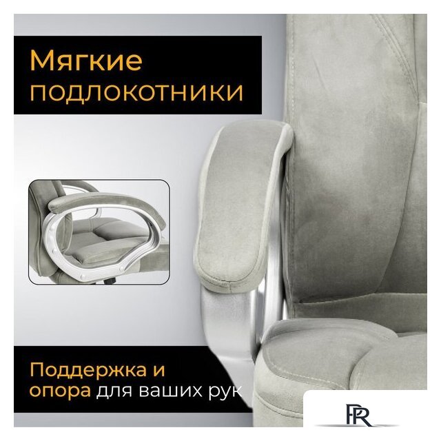 Офисное кресло Mio Tesoro Изотта AF-C7322V (серый) - Изображение №5 — Интернет-магазин ПроЗаказ