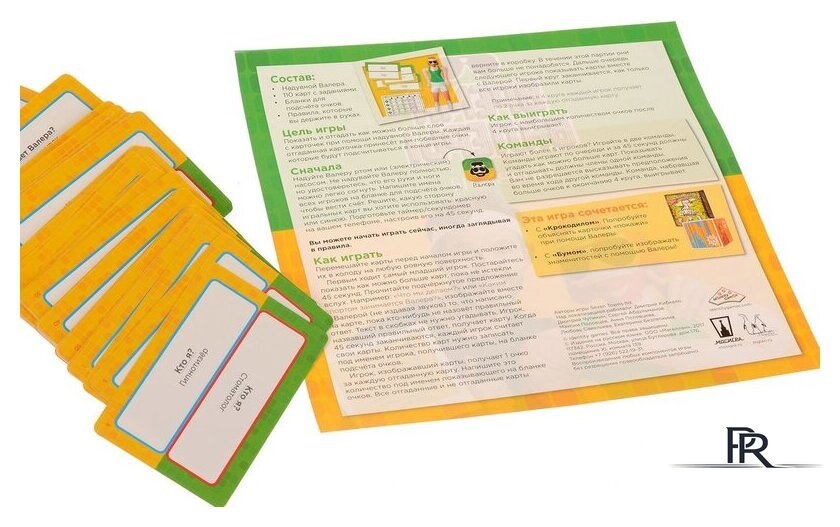 Настольная игра Магеллан Время Валеры - Изображение №9 — Интернет-магазин ПроЗаказ