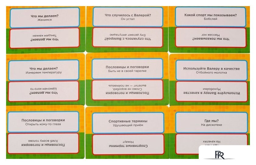 Настольная игра Магеллан Время Валеры - Изображение №6 — Интернет-магазин ПроЗаказ