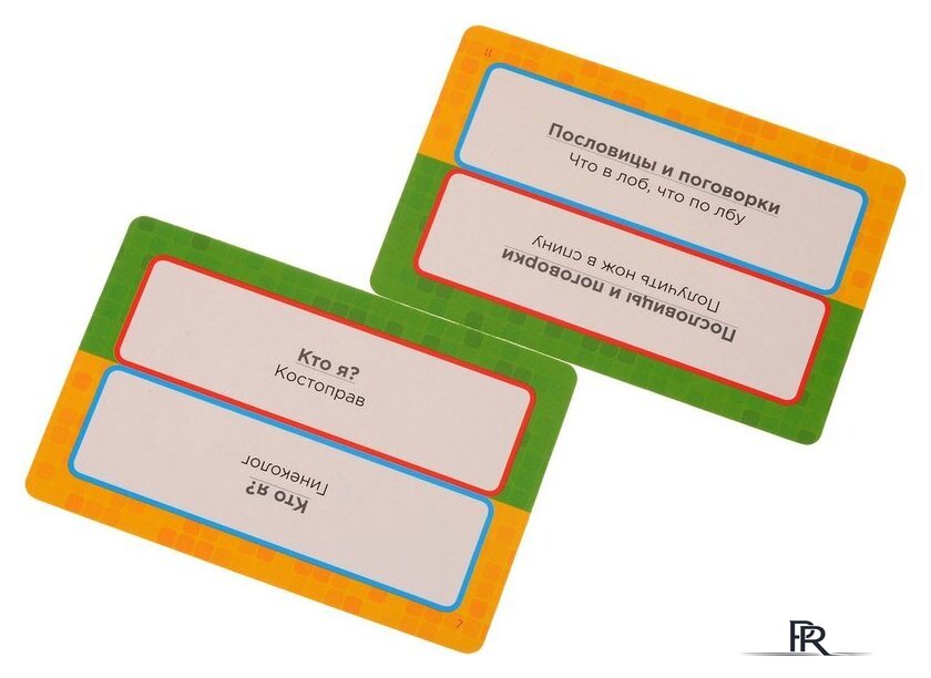 Настольная игра Магеллан Время Валеры - Изображение №7 — Интернет-магазин ПроЗаказ