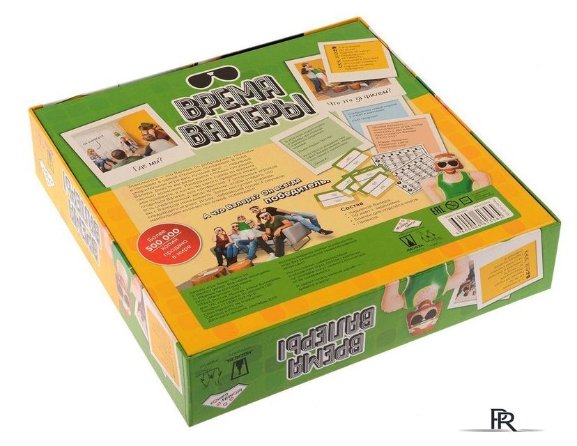 Настольная игра Магеллан Время Валеры - Изображение №10 — Интернет-магазин ПроЗаказ