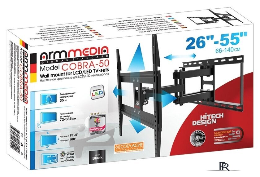 Кронштейн для телевизора Arm Media COBRA-50 - Изображение №4 — Интернет-магазин ПроЗаказ
