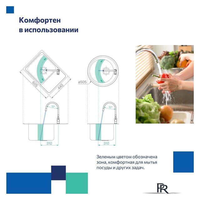 Смеситель Milardo Meal M01WT0FM05 - Изображение №6 — Интернет-магазин ПроЗаказ