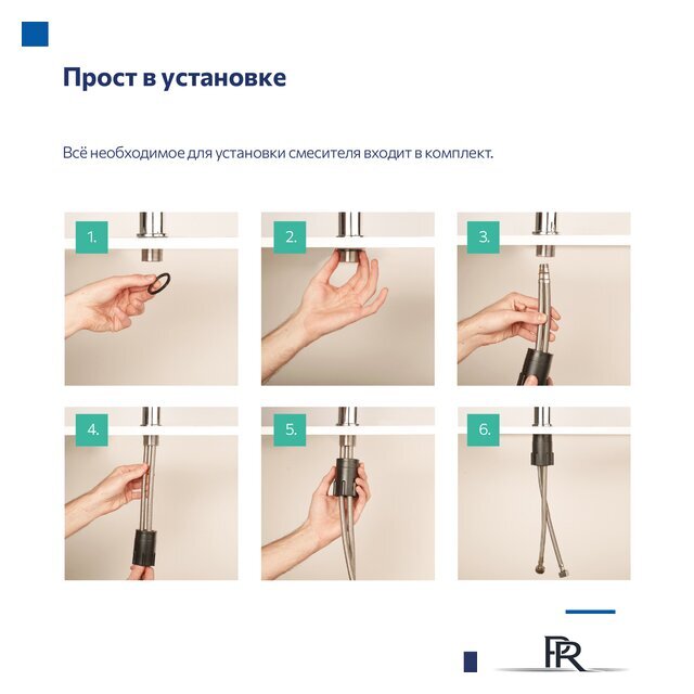 Смеситель Milardo Meal M01WT0FM05 - Изображение №7 — Интернет-магазин ПроЗаказ
