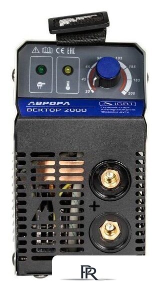 Сварочный инвертор Аврора Вектор 2000 ЭМС - Изображение №2 — Интернет-магазин ПроЗаказ