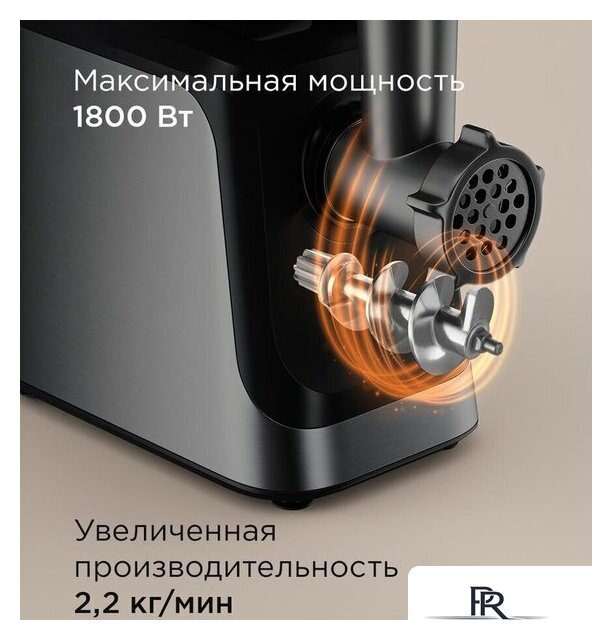 Мясорубка Redmond (Редмонд) MG504 - Изображение №6 — Интернет-магазин ПроЗаказ