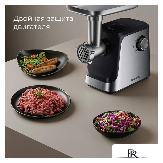 Мясорубка Redmond (Редмонд) MG504 - Изображение №8 — Интернет-магазин ПроЗаказ