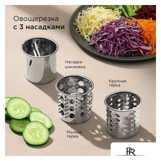 Мясорубка Redmond (Редмонд) MG504 - Изображение №3 — Интернет-магазин ПроЗаказ
