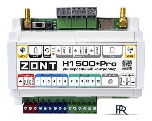Контроллер Zont H1500+ PRO - Изображение №1 — Интернет-магазин ПроЗаказ
