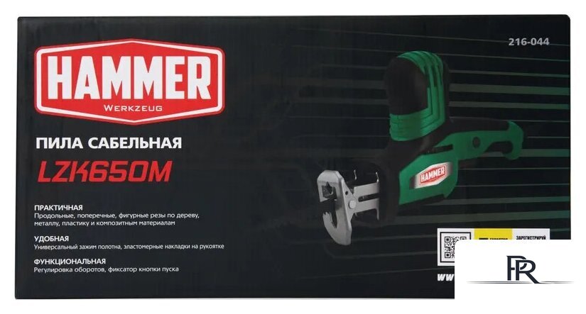 Сабельная пила Hammer LZK650M - Изображение №8 — Интернет-магазин ПроЗаказ