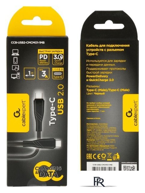 Кабель Cablexpert CCB-USB2-CMCMO1-1MB USB Type-C - USB Type-C (1 м, черный) - Изображение №3 — Интернет-магазин ПроЗаказ