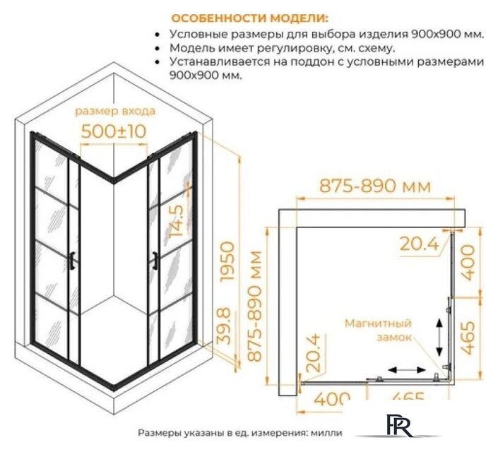 Душевой уголок RGW PA-34B 06083499-84 (черный/прозрачное стекло) - Изображение №2 — Интернет-магазин ПроЗаказ