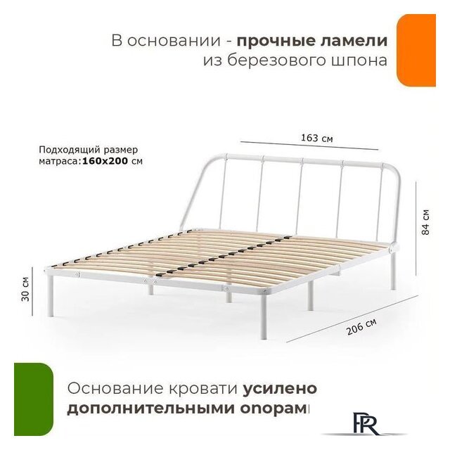 Кровать Домаклево Мира 160x200 (белый) - Изображение №9 — Интернет-магазин ПроЗаказ