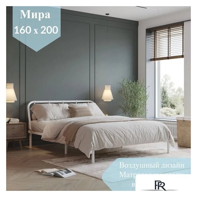 Кровать Домаклево Мира 160x200 (белый) - Изображение №7 — Интернет-магазин ПроЗаказ