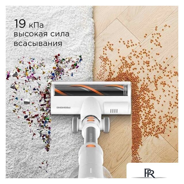 Пылесос Redmond (Редмонд) VH1318 Pro Max - Изображение №6 — Интернет-магазин ПроЗаказ