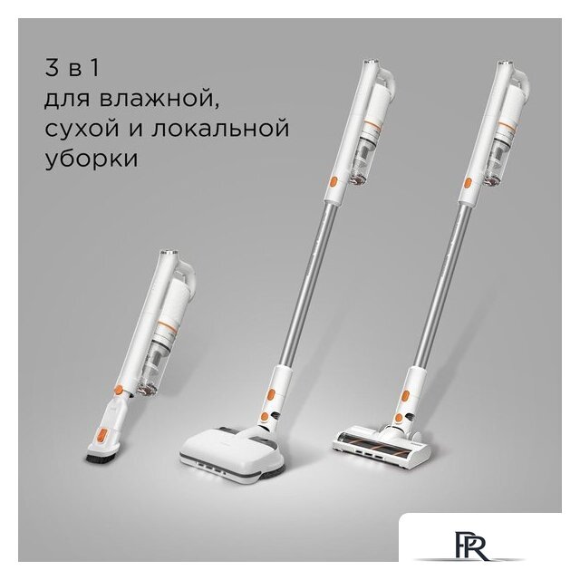 Пылесос Redmond (Редмонд) VH1318 Pro Max - Изображение №2 — Интернет-магазин ПроЗаказ