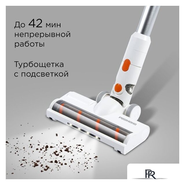 Пылесос Redmond (Редмонд) VH1318 Pro Max - Изображение №7 — Интернет-магазин ПроЗаказ