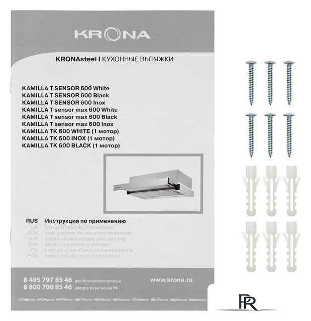 Кухонная вытяжка Krona Kamilla 600 TK 1 мотор КА-00008312 (черный) - Изображение №13 — Интернет-магазин ПроЗаказ
