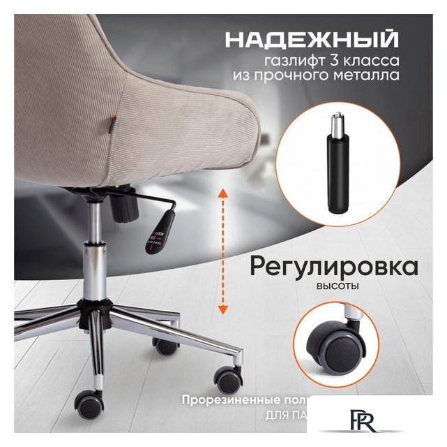 Офисное кресло TetChair Dublin хром/вельвет (серый) - Изображение №7 — Интернет-магазин ПроЗаказ