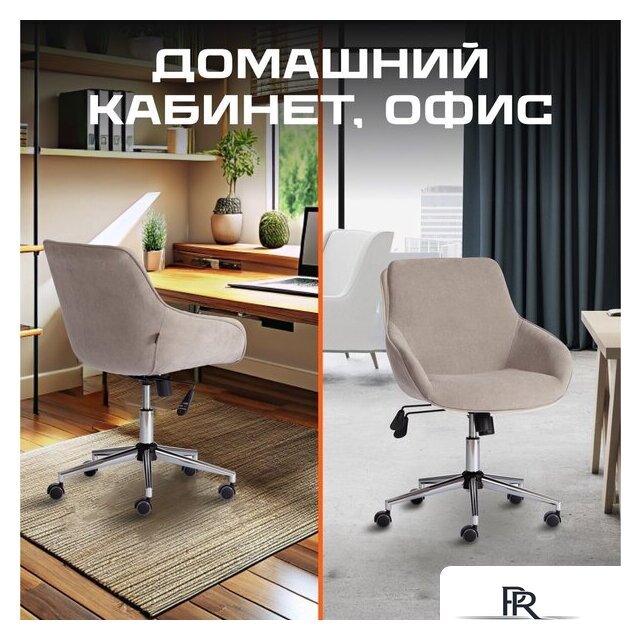 Офисное кресло TetChair Dublin хром/вельвет (серый) - Изображение №3 — Интернет-магазин ПроЗаказ