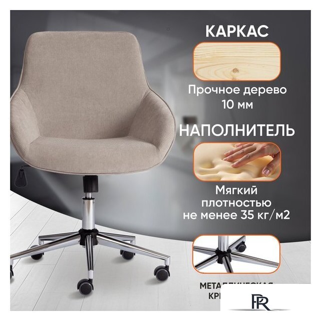 Офисное кресло TetChair Dublin хром/вельвет (серый) - Изображение №8 — Интернет-магазин ПроЗаказ