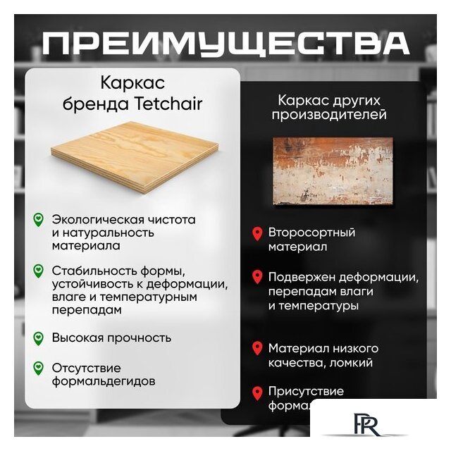 Офисное кресло TetChair Dublin хром/вельвет (серый) - Изображение №5 — Интернет-магазин ПроЗаказ