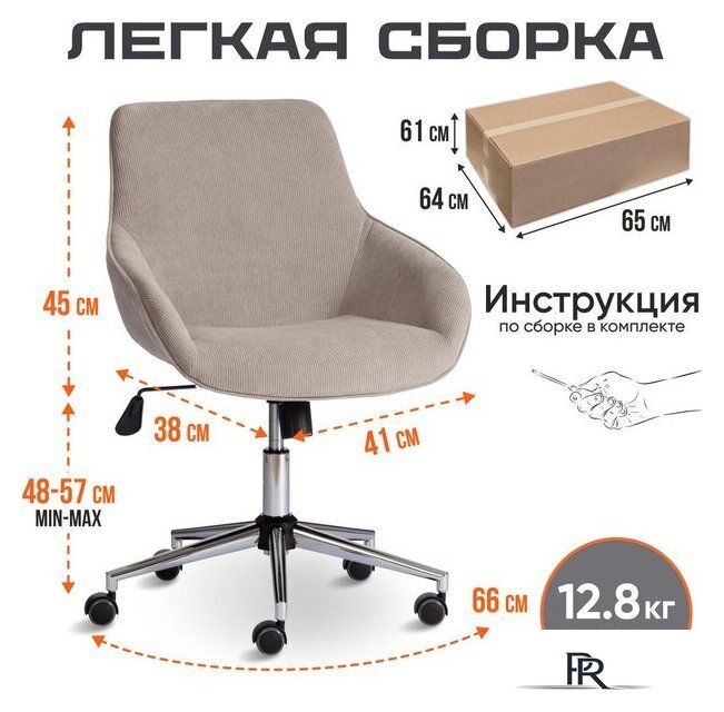 Офисное кресло TetChair Dublin хром/вельвет (серый) - Изображение №4 — Интернет-магазин ПроЗаказ