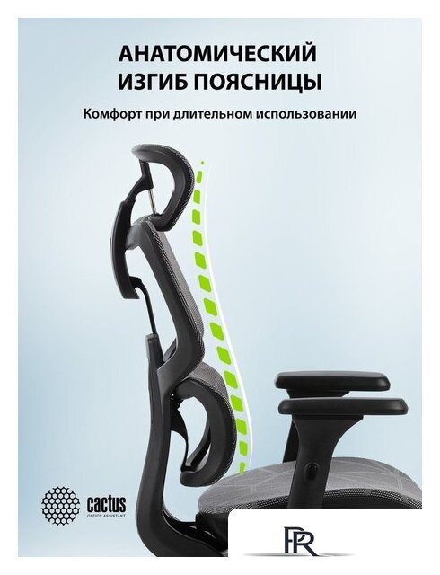 Офисное кресло CACTUS CS-MC555-GY (черный/серый) - Изображение №10 — Интернет-магазин ПроЗаказ