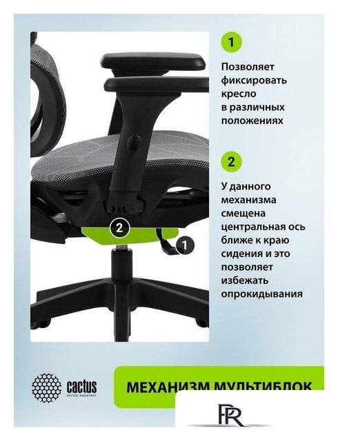 Офисное кресло CACTUS CS-MC555-GY (черный/серый) - Изображение №11 — Интернет-магазин ПроЗаказ