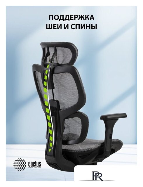 Офисное кресло CACTUS CS-MC555-GY (черный/серый) - Изображение №8 — Интернет-магазин ПроЗаказ