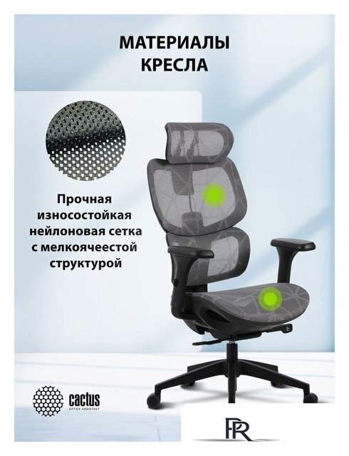 Офисное кресло CACTUS CS-MC555-GY (черный/серый) - Изображение №13 — Интернет-магазин ПроЗаказ